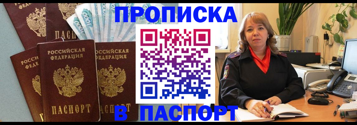 регистрация для школы в Агрызе